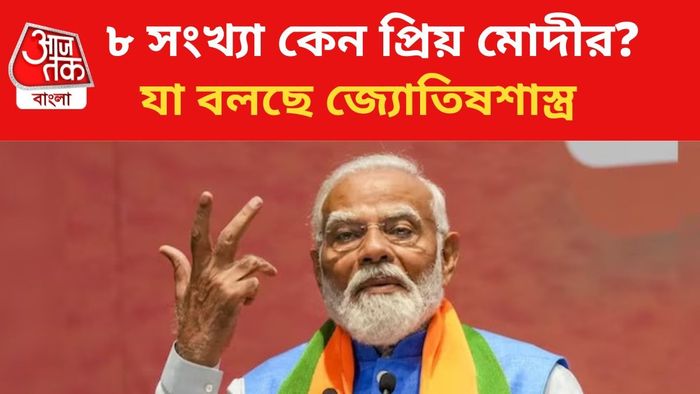 প্রধানমন্ত্রী নরেন্দ্র মোদী।