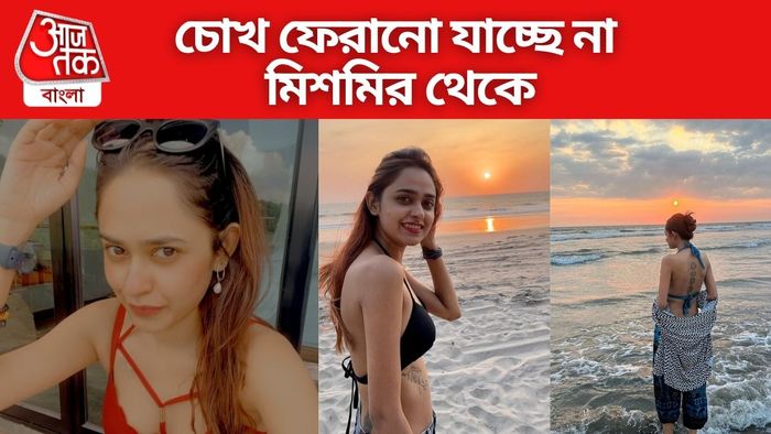 মিশমি দাস ছবি সৌজন্যে: ইনস্টাগ্রাম