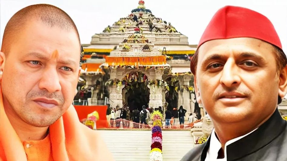 'রামের জমি' অযোধ্যায় কেন হারল বিজেপি? রইল ৬ কারণ 'রামের জমি' অযোধ্যায় কেন হারল বিজেপি? রইল ৬ কারণ