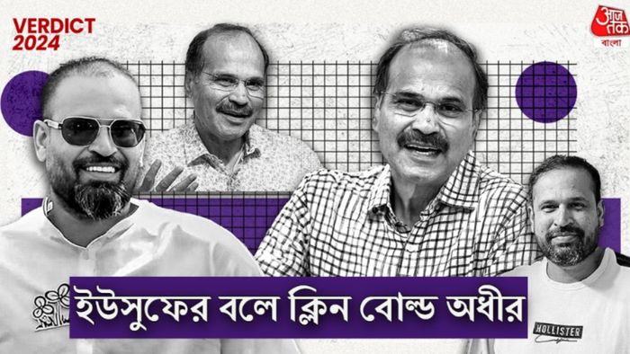 adhir chowdhury