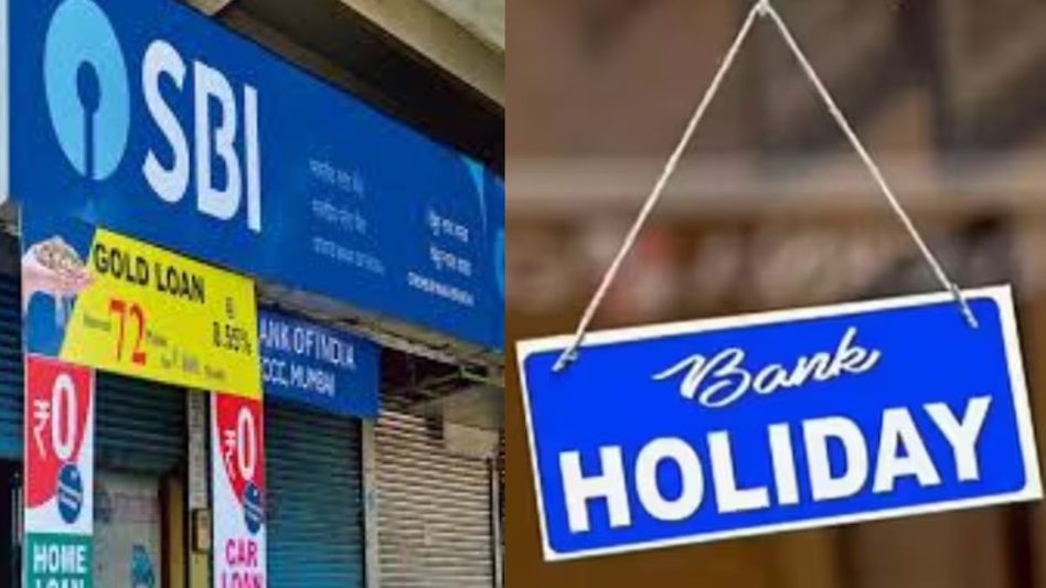 জুনে বাংলায় আর কতদিন ব্যাঙ্ক বন্ধ থাকবে? দেখে নিন তারিখের লিস্ট জুনে বাংলায় আর কতদিন ব্যাঙ্ক বন্ধ থাকবে? দেখে নিন তারিখের লিস্ট