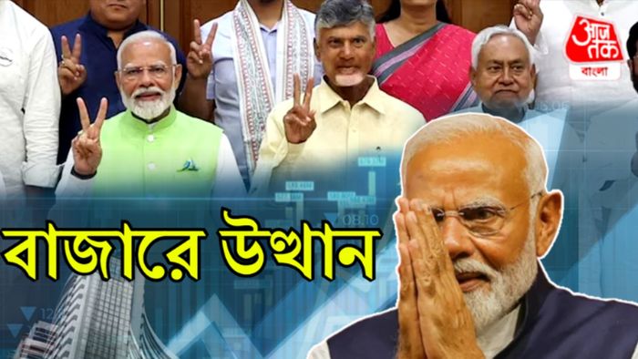 শেয়ার বাজারে উত্থান