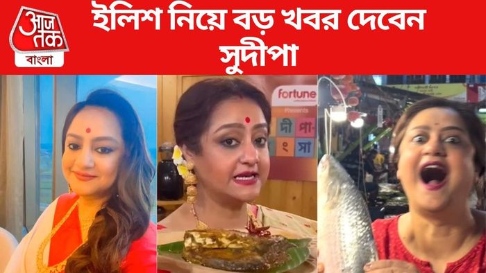 সুদীপা চট্টোপাধ্যায়