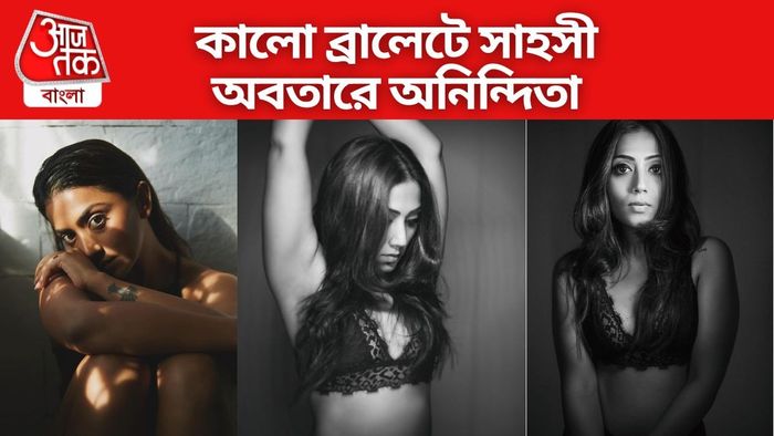 অনিন্দিতা বসু ছবি সৌজন্যে: ইনস্টাগ্রাম