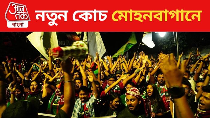 mohun bagan