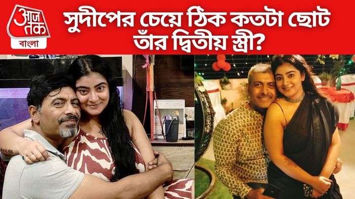 সুদীপ মুখোপাধ্যায় ও তাঁর স্ত্রী পৃথা সৌজন্যে: ইনস্টাগ্রাম