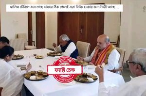 Facebook Users Facebook Users