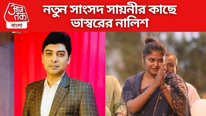 ভাস্বর-সায়নী ছবি সৌজন্যে: ইনস্টাগ্রাম