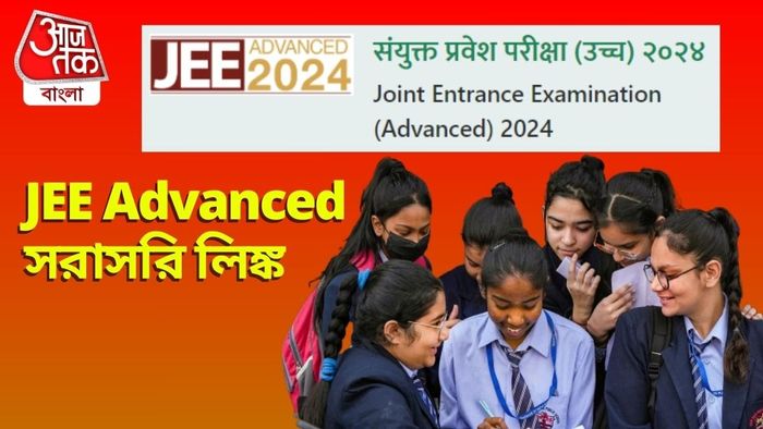 JEE Advanced 2024