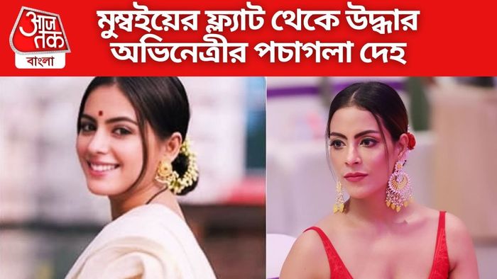 নুর মালবিকা দাস