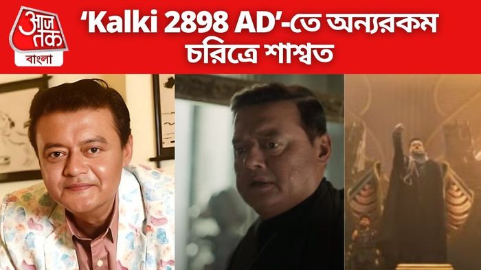 শাশ্বত চট্টোপাধ্যায়