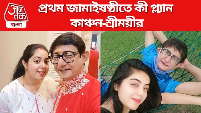 কাঞ্চন-শ্রীময়ী