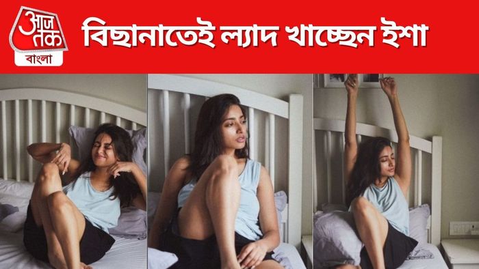 ইশা সাহা ছবি সৌজন্যে: ইনস্টাগ্রাম