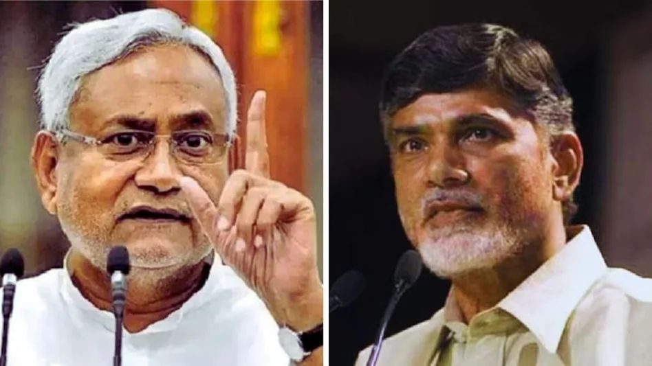 নীতীশের ফোন চন্দ্রবাবুকে, শপথ অনুষ্ঠানে ছিলেন না কেন? নয়া জল্পনা শুরু নীতীশের ফোন চন্দ্রবাবুকে, শপথ অনুষ্ঠানে ছিলেন না কেন? নয়া জল্পনা শুরু