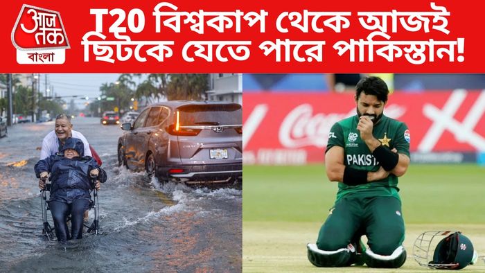 ICC T20 World Cup 2024, Pakistan Cricket team