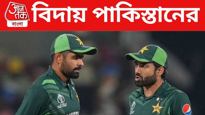 pakistan team