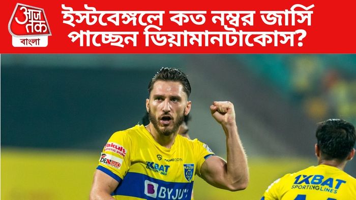 Dimitrios Diamantakos