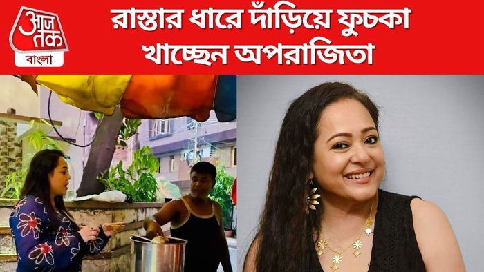 অপরাজিতা আঢ্য