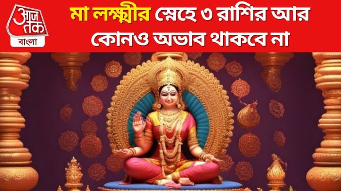 জ্যৈষ্ঠ পূর্ণিমা