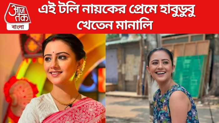 মানালি দে ছবি সৌজন্যে: ইনস্টাগ্রাম