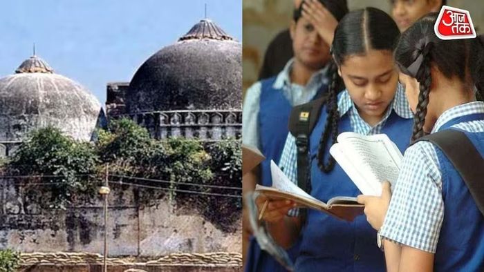 দ্বাদশ শ্রেণির পাঠ্যবই থেকে বাবরি মসজিদ সহ একাধিক স্পর্শকাতর বিষয় বাদ দিল NCERT