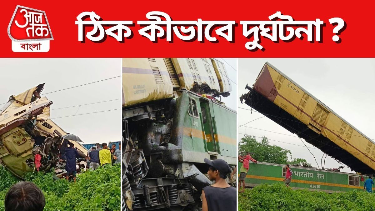 Kanchanjunga Express Accident LIVE Updates