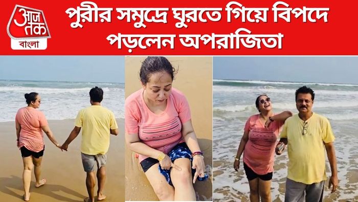 অপরাজিতা আঢ্য