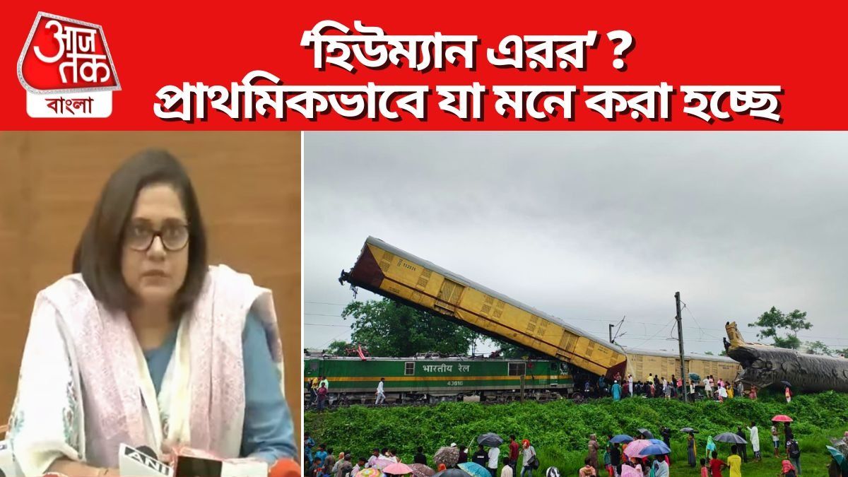 kanchanjunga express accident