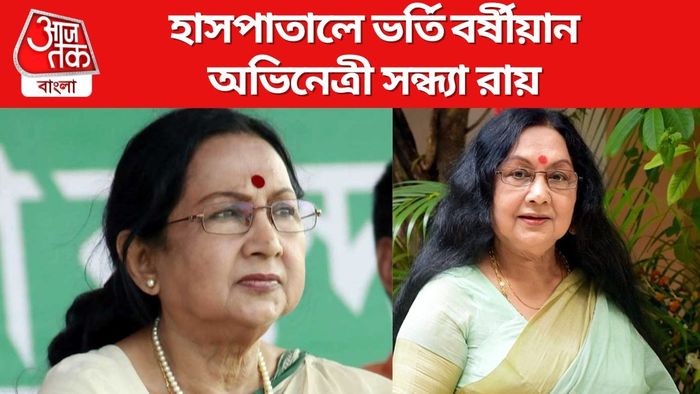 সন্ধ্যা রায়