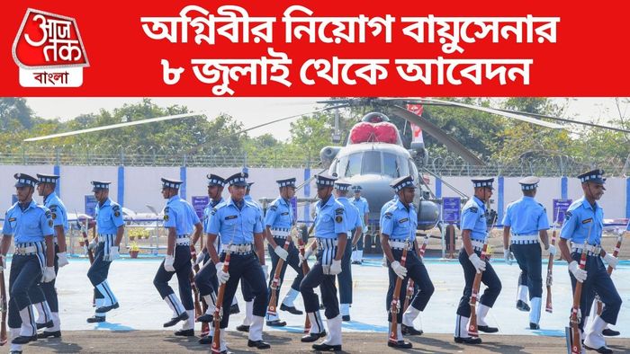 ৮ জুলাই থেকে আবেদন