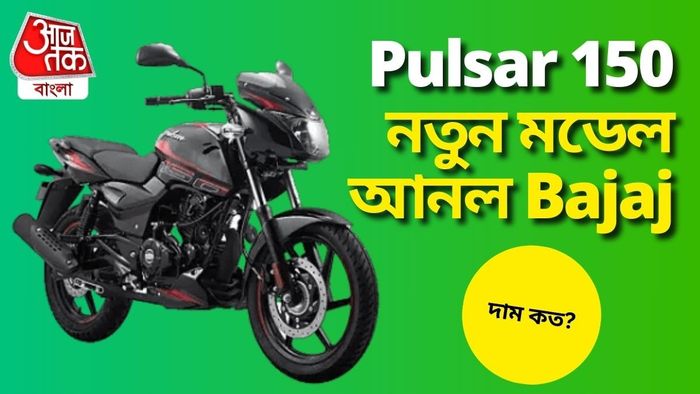 Pulsar 150 2024