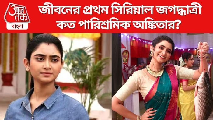 অঙ্কিতা মল্লিক