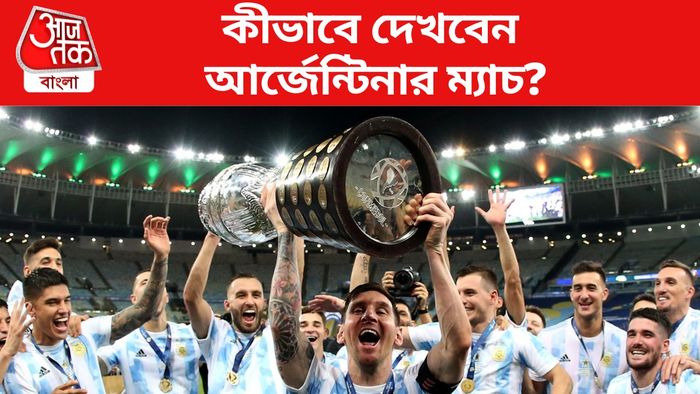 Copa America, Argentina