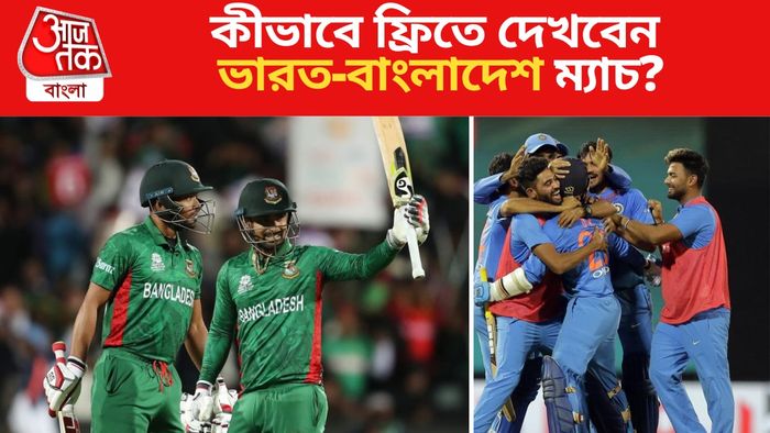 India vs Bangladesh