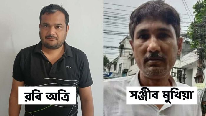 রবি অত্রি এবং সঞ্জীব মুখিয়া।