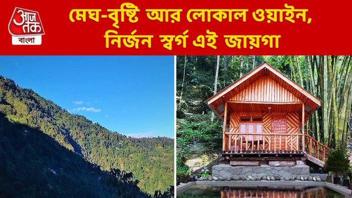 অপরূপ সৌন্দর্যে ভরা কালিম্পংয়ের খড়কাগাঁও