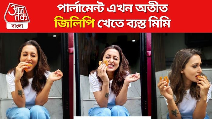 মিমি চক্রবর্তী ছবি সৌজন্যে: ইনস্টাগ্রাম