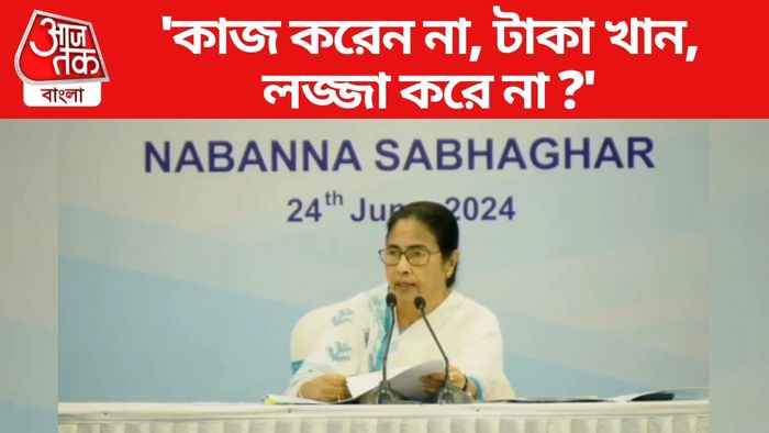 Mamata Banerjee