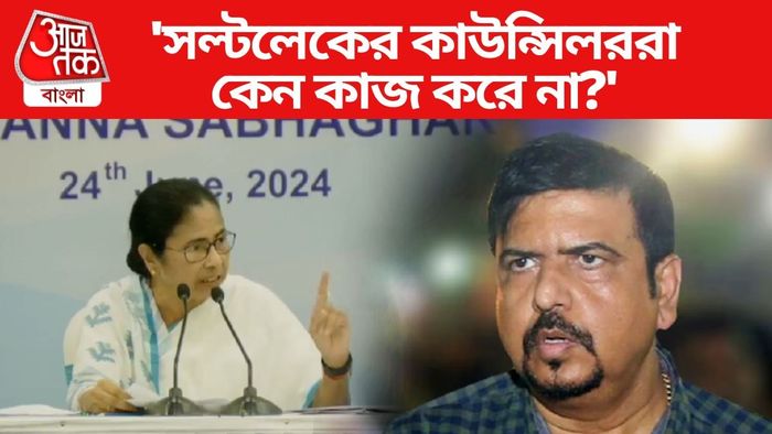 Mamata Banerjee and Sujit Bose