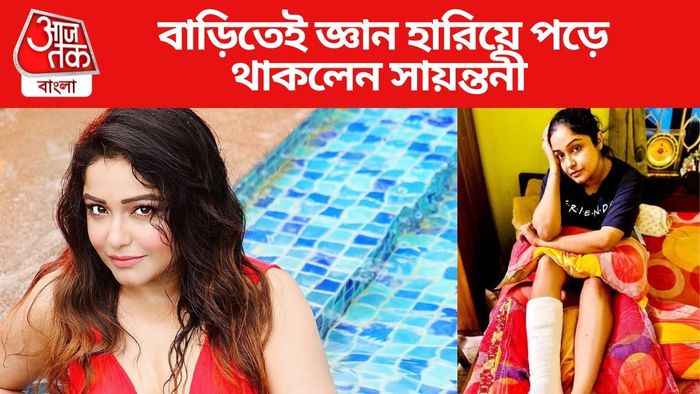 সায়ন্তনী গুহঠাকুরতা