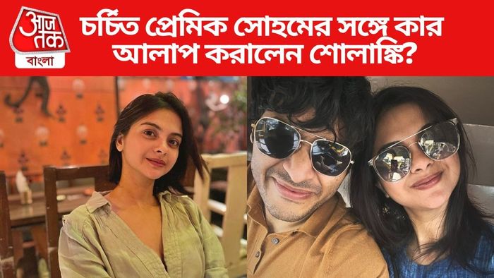 সোহম-শোলাঙ্কি