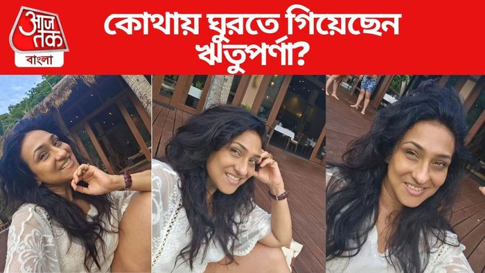 ঋতুপর্ণা সেনগুপ্ত