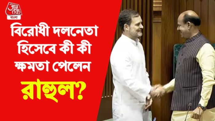 রাহুল গান্ধী