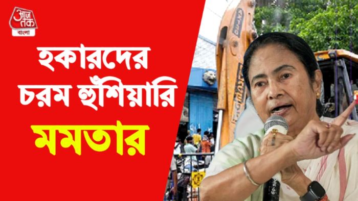 মমতা বন্দ্যোপাধ্যায়