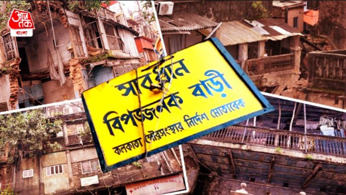 কলকাতার বিপজ্জনক বাড়ি। গ্রাফিক্স: শুভঙ্কর মিত্র