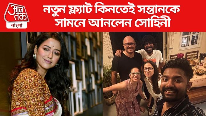 সোহিনী-শোভন