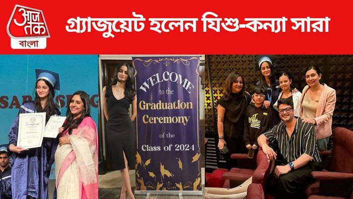 সারা সেনগুপ্ত ছবি সৌজন্যে: ইনস্টাগ্রাম