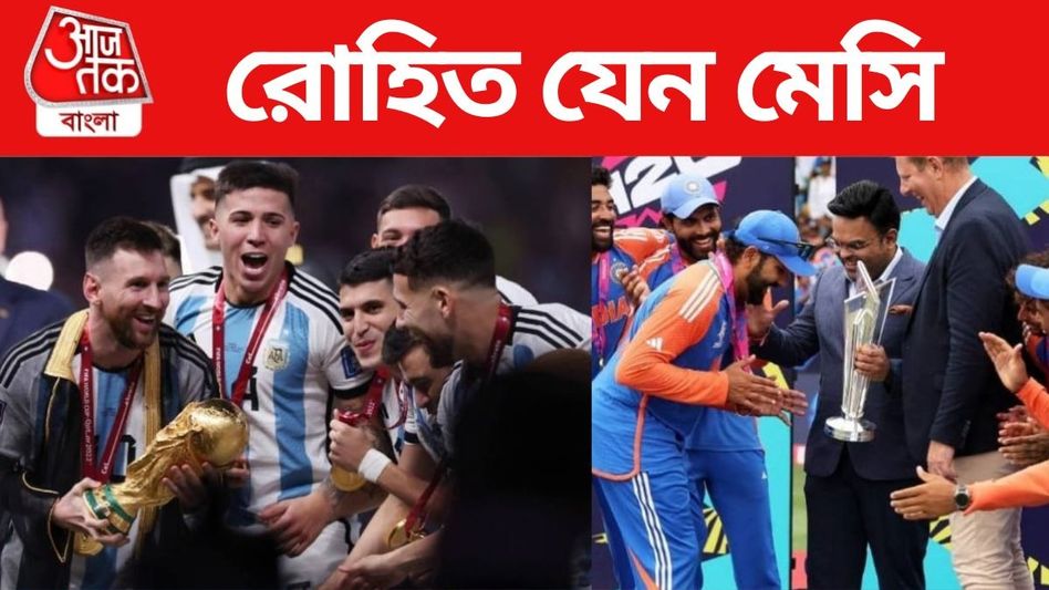 ক্রিকেটেও মেসি ম্যাজিক, রোহিতকে শিখিয়েছিলেন কুলদীপ, Viral Video  ক্রিকেটেও মেসি ম্যাজিক, রোহিতকে শিখিয়েছিলেন কুলদীপ, Viral Video