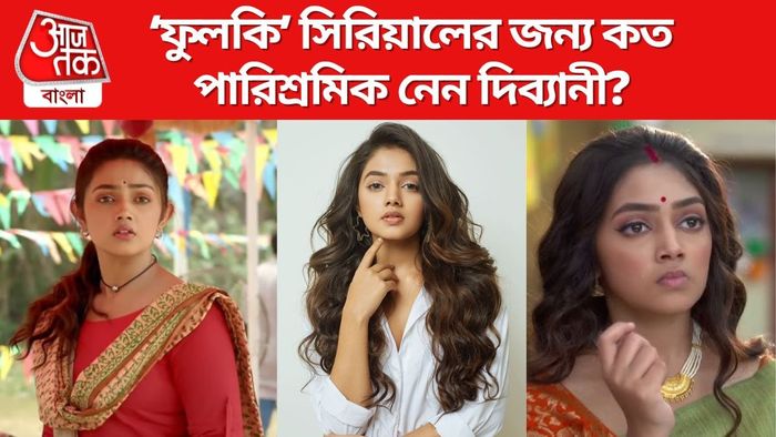 দিব্যানী মণ্ডল