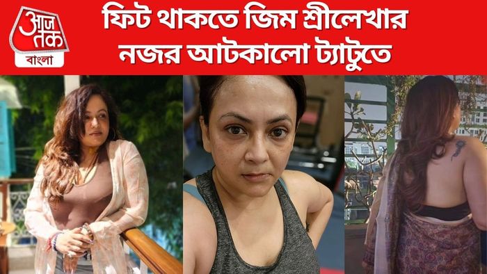 শ্রীলেখা মিত্র